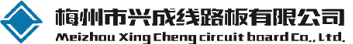 質(zhì)量研討會(huì )議-梅州市興成線(xiàn)路板有限公司